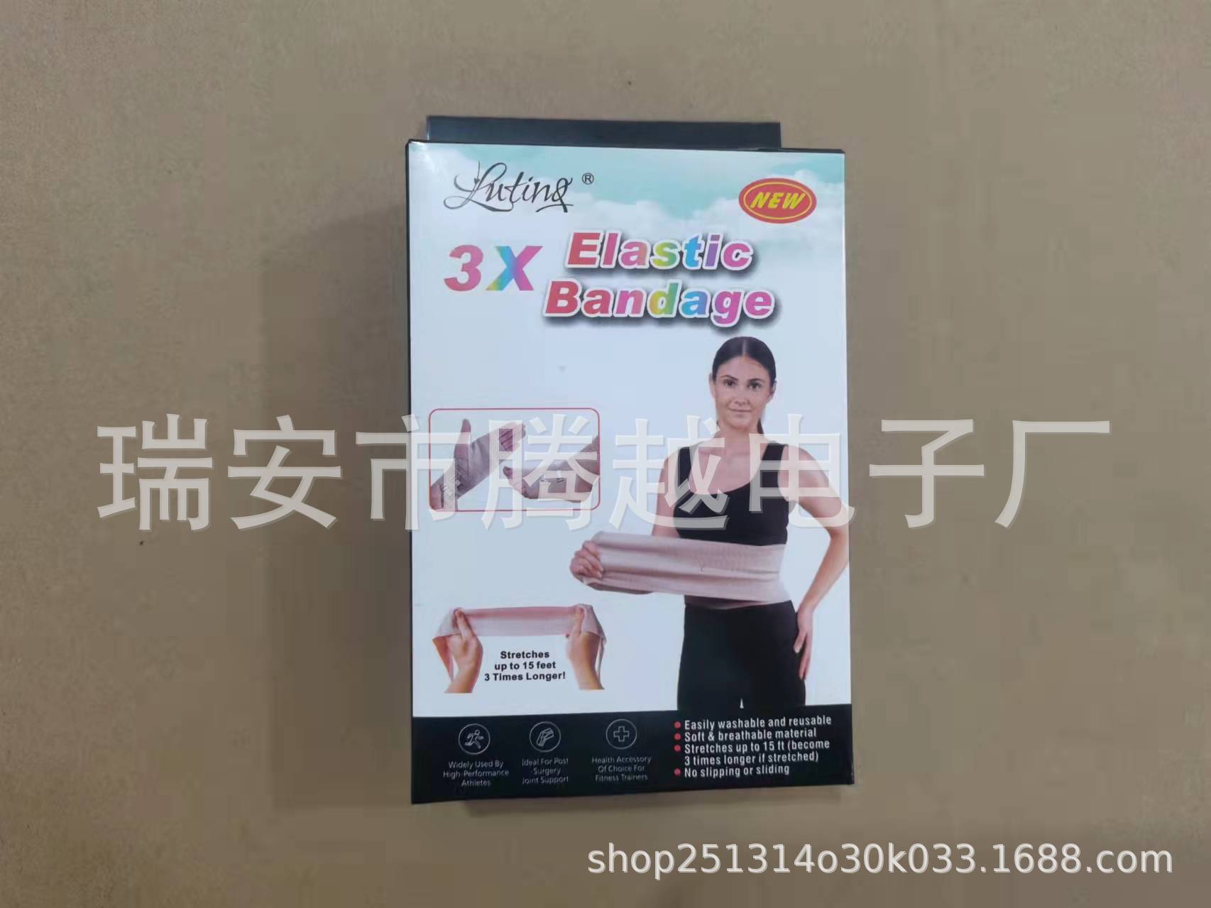 Cotton elastic elastic bandage