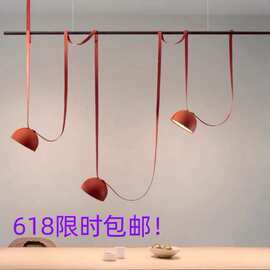 意大利设计师餐厅吧台创意个性橙色三头极简北欧艺术前台皮带吊灯