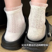 蕾丝花边短袜子女士春秋网眼中筒袜ins潮薄款芭蕾风蝴蝶结中筒袜