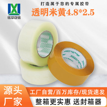 �S���b��͸�����S�z�����䎧���l��ڰ��b����z������4.8*2.5