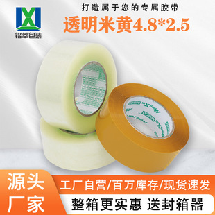 �S���b��͸�����S�z�����䎧���l��ڰ��b����z������4.8*2.5