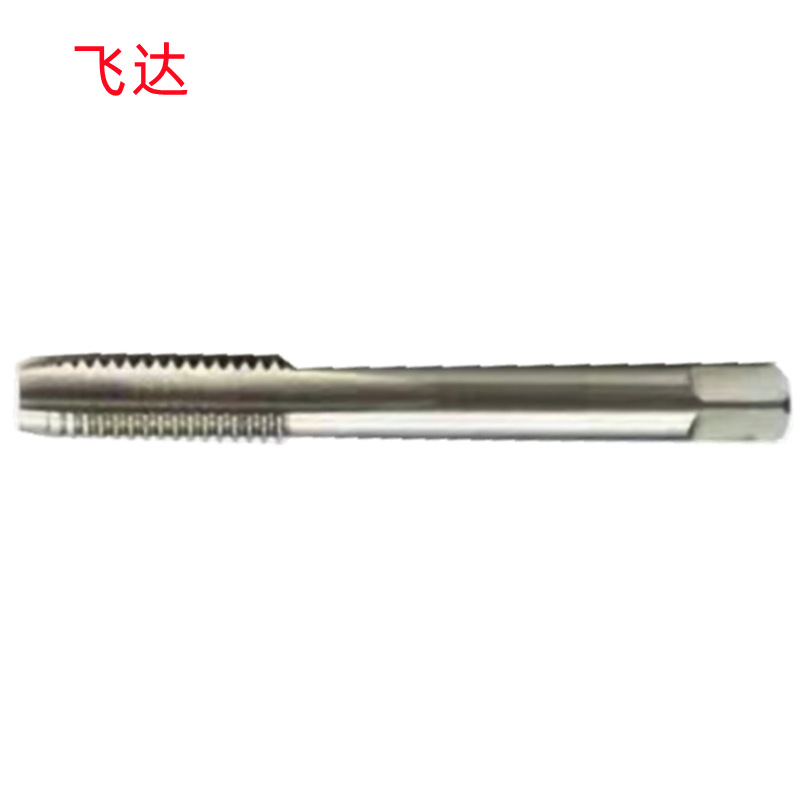 飞达M2X0.4/M10X1.5/M20X2.5/M24H2全磨加硬批发销售 直槽机用丝