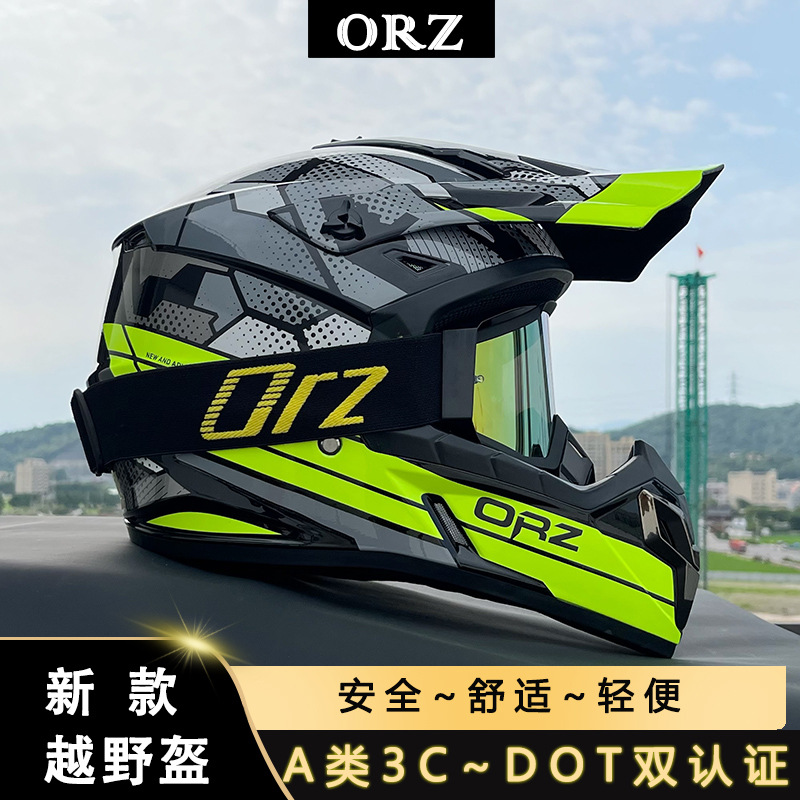 Casco Integral Todoterreno para Motocicleta de ABS, Transpirable image 17