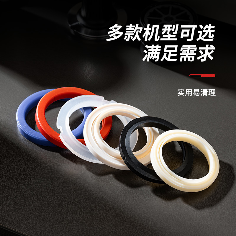 Delonghi/Baishengtu/Pofu/Lama/Huijia Coffee Machine Compatible Sealing Ring Brewing Head Rubber Ring Water Filter