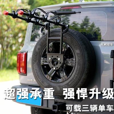 Rack, Car bike rack