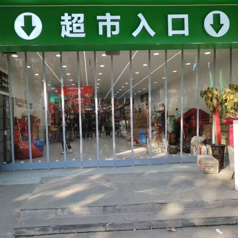 Magnetic Suction Door Curtain Household Self-priming Air Conditioner Windshield Curtain Shop Commercial Summer Transparent Plastic Soft PVC Partition Hanging Curtain