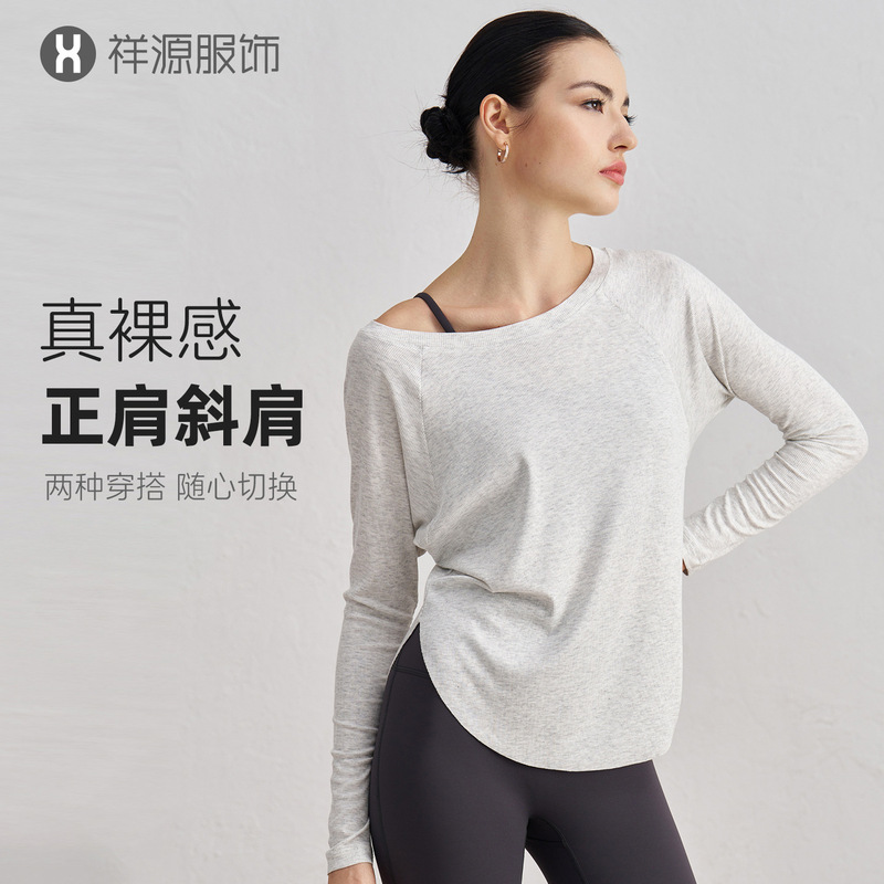 Loose Sports Yoga Tops, Breathable, Casual and High-End, Summer Yoga Clothes, Slimming Running Quick-Drying Clothes, Long-Sleeved Clothes for Women Loose Sports Yoga Tops, Breathable, Casual and High-End, Summer Yoga Clothes, Slimming Running Quick-Drying Clothes, Long-Sleeved Clothes for Women