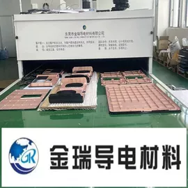 导电涂料;银;铜