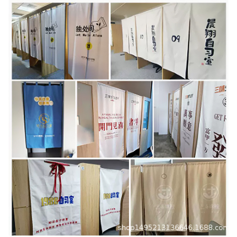 Self-study Room Curtain Self-study Table Partition Curtain Immersion Reading Room Hanging Cloth Training Classroom Cloth Curtain Free of Punch