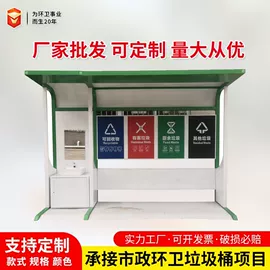 环卫垃圾桶;垃圾桶;其他环卫设施