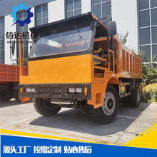 15吨后驱矿车 矿安标 四不像四驱矿车出渣矿洞四轮自卸车各类型号