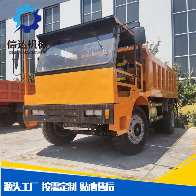 15吨后驱矿车 矿安标 四不像四驱矿车出渣矿洞四轮自卸车各类型号