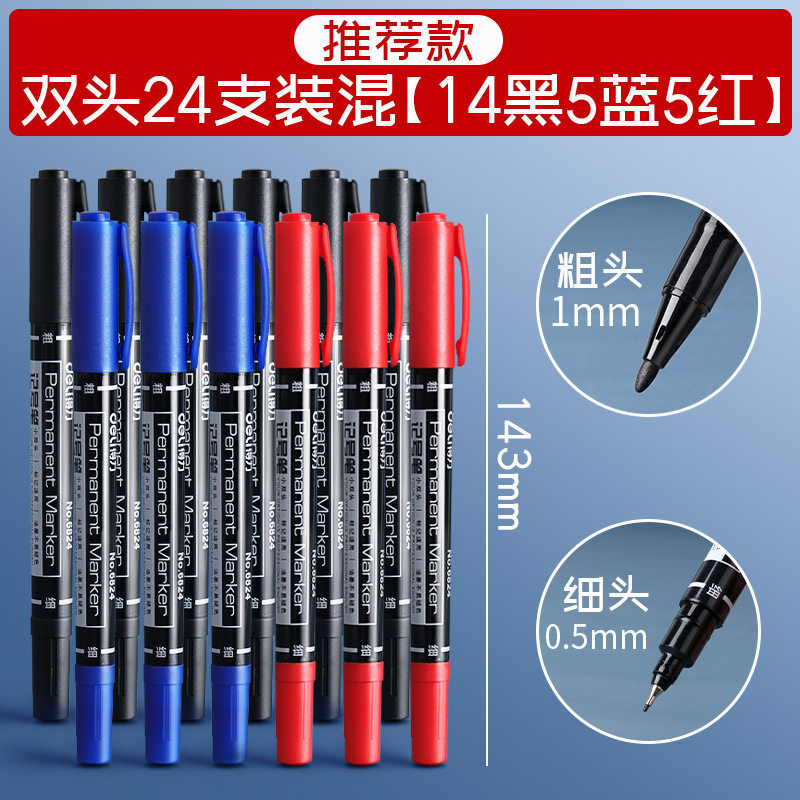 得力6823ダブルヘッドのマーカーの線の筆の卸売りの黒色の美術の専用の子供の幼稚園の油性の大きいペン|undefined