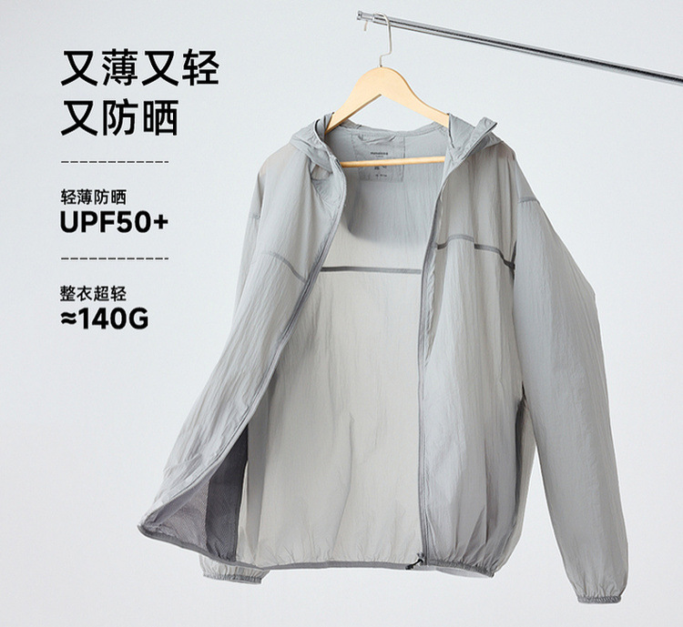 Áo khoác chống nắng nam dáng rộng có mũ, chất liệu mỏng nhẹ, phong cách hiện đại — Màu đen chi tiết 3