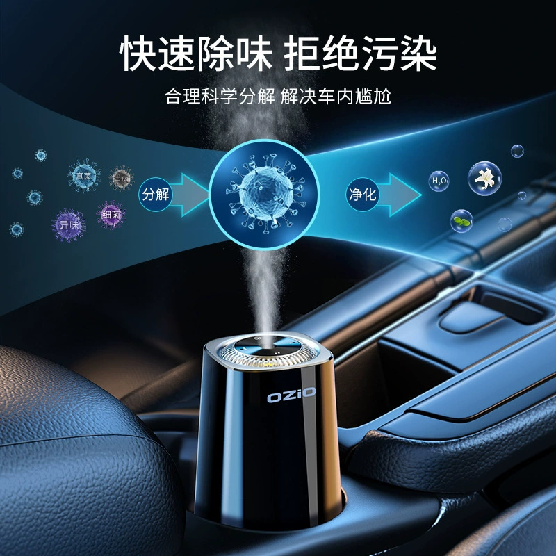 Интеллектуальные автомобильные духи Автомобильные спрей Ароматерапия Длительный аромат