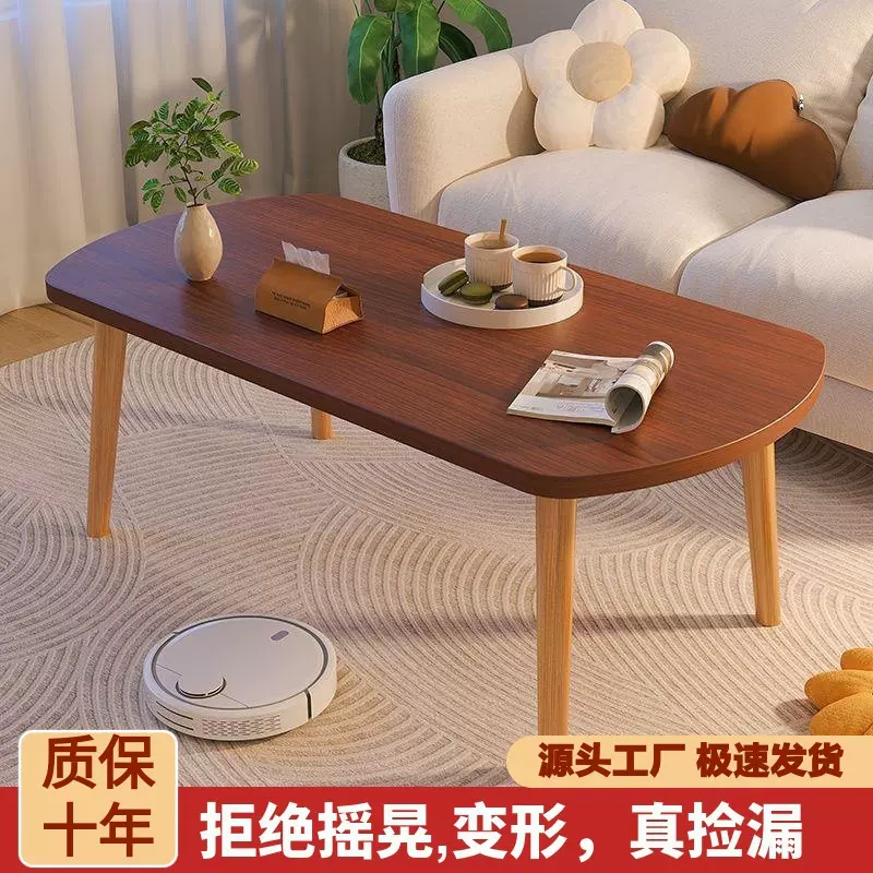 茶几小户型客厅家用沙发茶桌简约现代出租屋用创意简易阳台小桌子