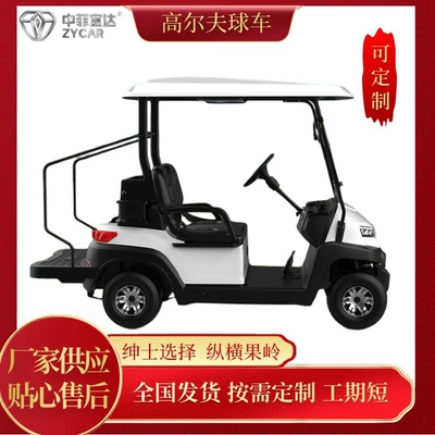 Zhongfei Yida Zhongyi Electric Golf Cart Scenic Spot Hotel Real Estate Energy-Saving Low Consumption Transportation Sightseeing (Elektrikli qolf avtomobilləri)
