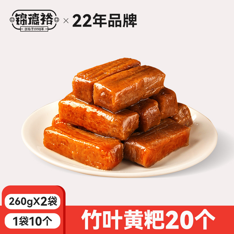 대나무잎 노란떡 [총 20개] 노란떡 10개 + 무료 10개