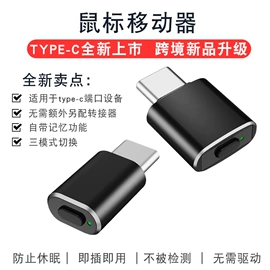 光电鼠标;电脑外设产品;键盘