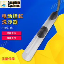 法国红十字电动挂缸洗沙器不抽缸水洗沙清洁滤芯可反复使用