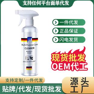 Multifunctional car interior foam cleaner car roof washing-free powerful oil removal cleaning artifact universal