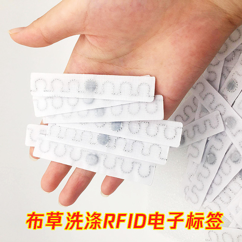 超高频RFID布草芯片手术服毛巾床单被罩病号服洗涤管理电子标签-阿里巴巴