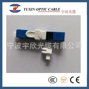 Esc250D Sc/Upc Quick Connector Carrier-Grade Cold Connector
