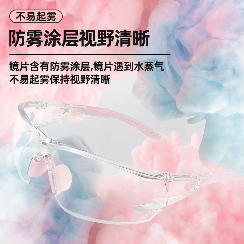 Zhi An Anti-wind Protective Eyewear Industrial High-definition Anti-fog Transparent Nylon Material Anti-wind Sand Men and Women Anti-splash Glasses 