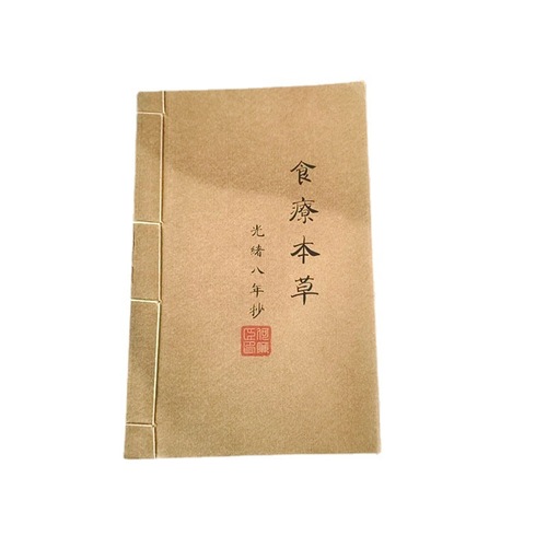 Antique imitated ancient books, Hua Tuo Divine Prescription, old medical books, Herbal Classic, bound books, antique decorations