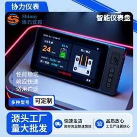 其他仪器配件;仪表盘