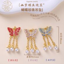 �m�Ų��錚����������diy�쉋С����ɳ������ִ�����Ʒ���