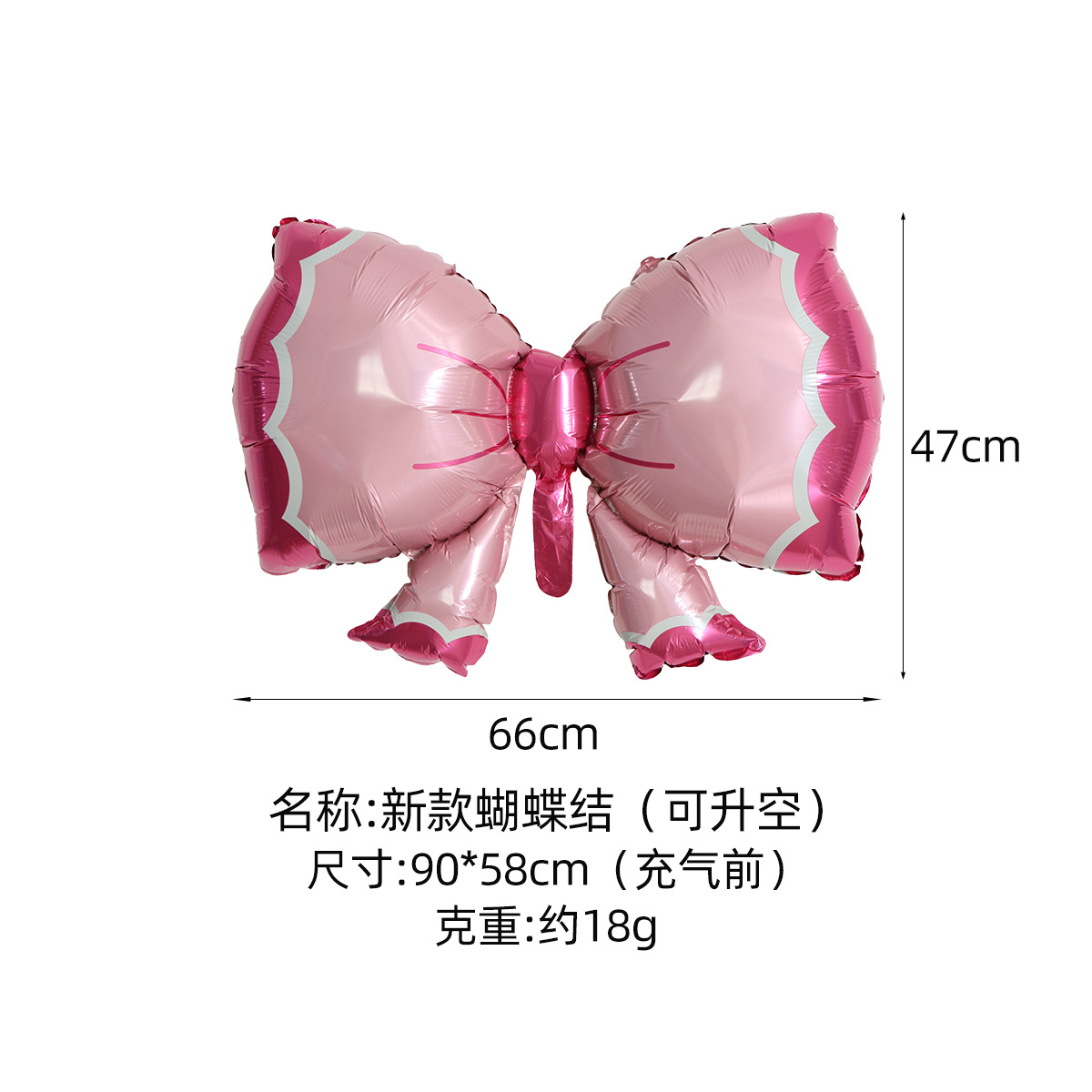 Globos de lazo, decoración de globos, fiesta, arco película de aluminio