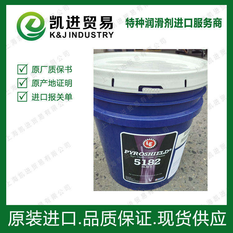 LE H1 Quinplex Syn FG Gear Oil (4150-4460)系列食品级齿轮油