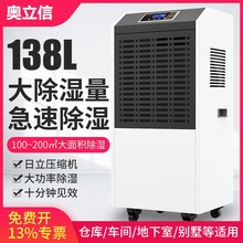 �W����138L���I����C���ʵ�������늷�܇�g���C�}���Ͽ̓���