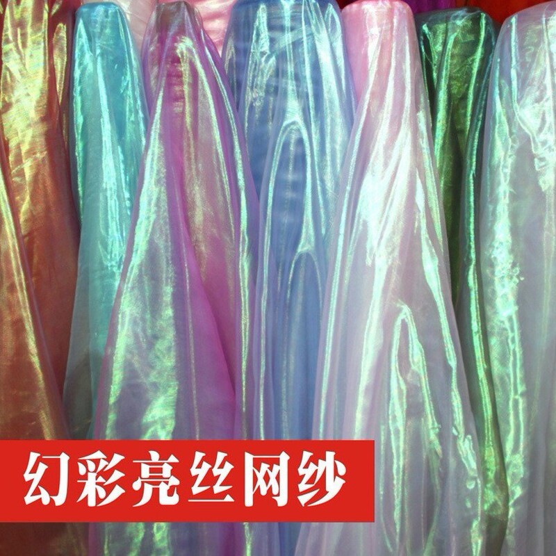 Magic Color Laser Cloth Glass Yarn Glitter Yarn Colorful Yarn Fluorescent Yarn Stage Costume Performance Mesh Fabric Transparent