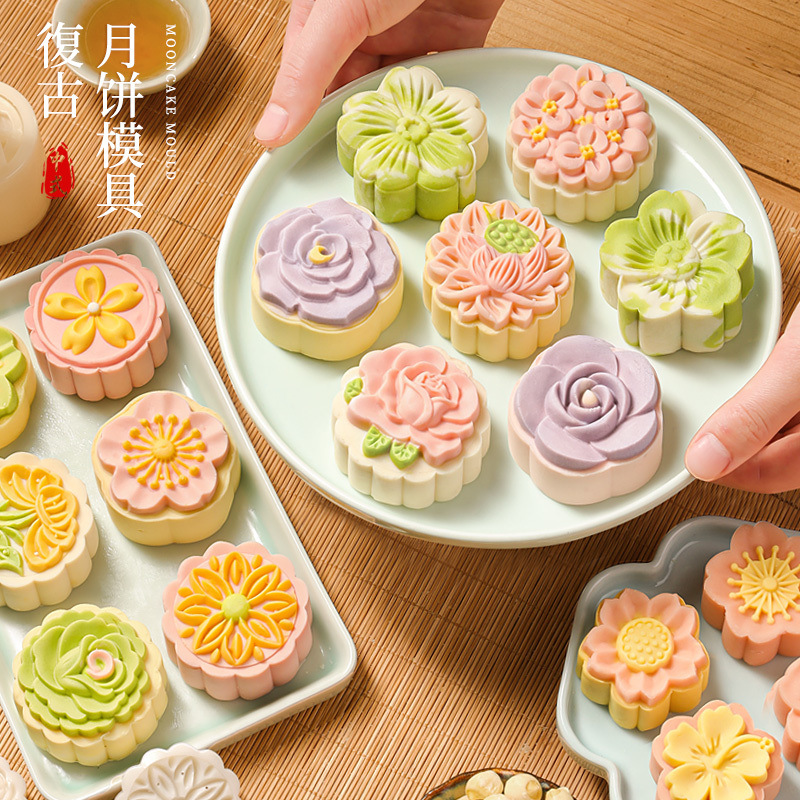 糕点模具月饼家用手压式印具绿豆糕辅食压花糕饼豆沙冰皮流心烘焙|ms