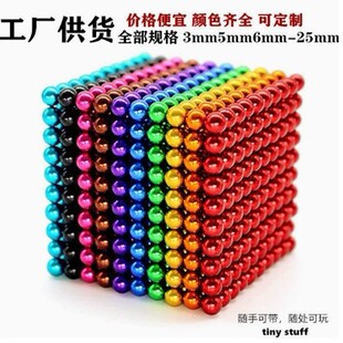 ���Sֱ�N5mm3mm1000�w��ɫ��������F���Fʯ���������p�����Fʯ