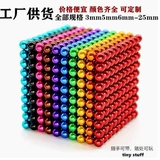 5mm8 Цвет 100