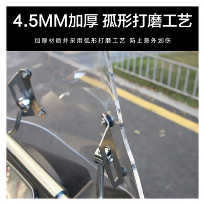 Windshield Modification Accessories Windproof Motorcycle front windshield