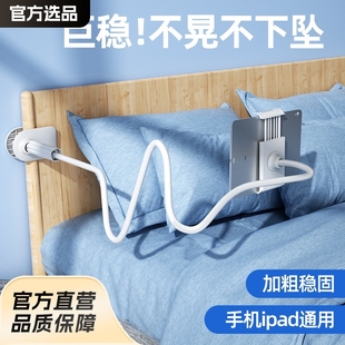 Cross-border Mobile Live Tablet Stand Folding Computer Lazy Creative Desktop Bed Clip TikTok Multifunctional Artifact