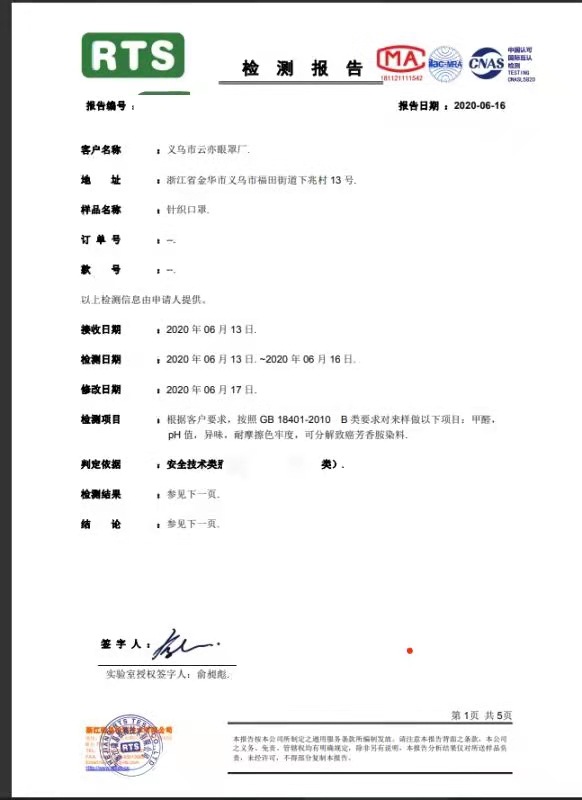 微信图片_202012212111051