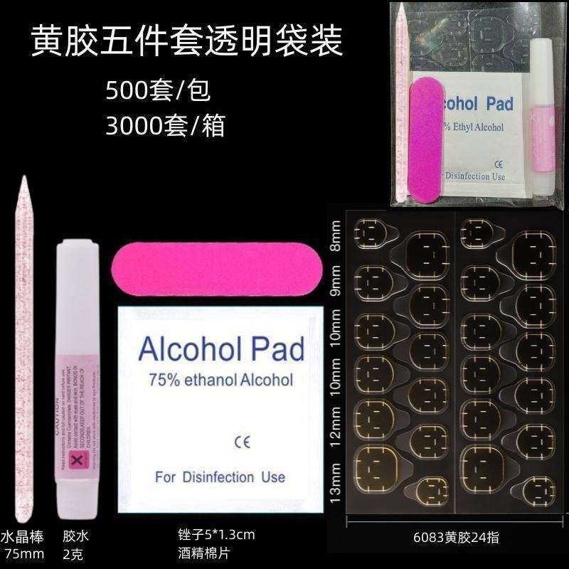 黄五件套_水晶棒.jpg