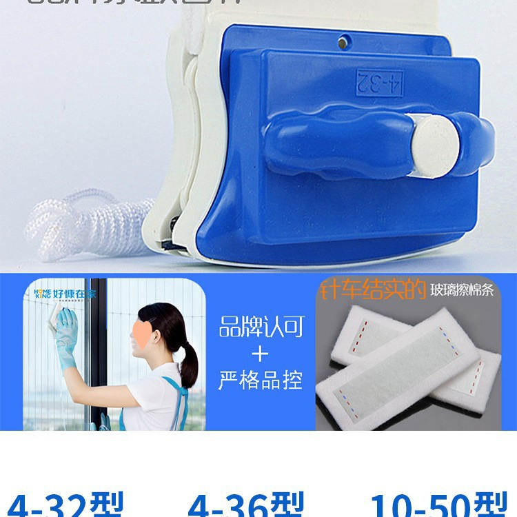 アンバーセン ガラスワイパー シェルマッチングアクセサリー 窓掃除用品 家庭用両面窓掃除機 ガラス掃除ツール|undefined