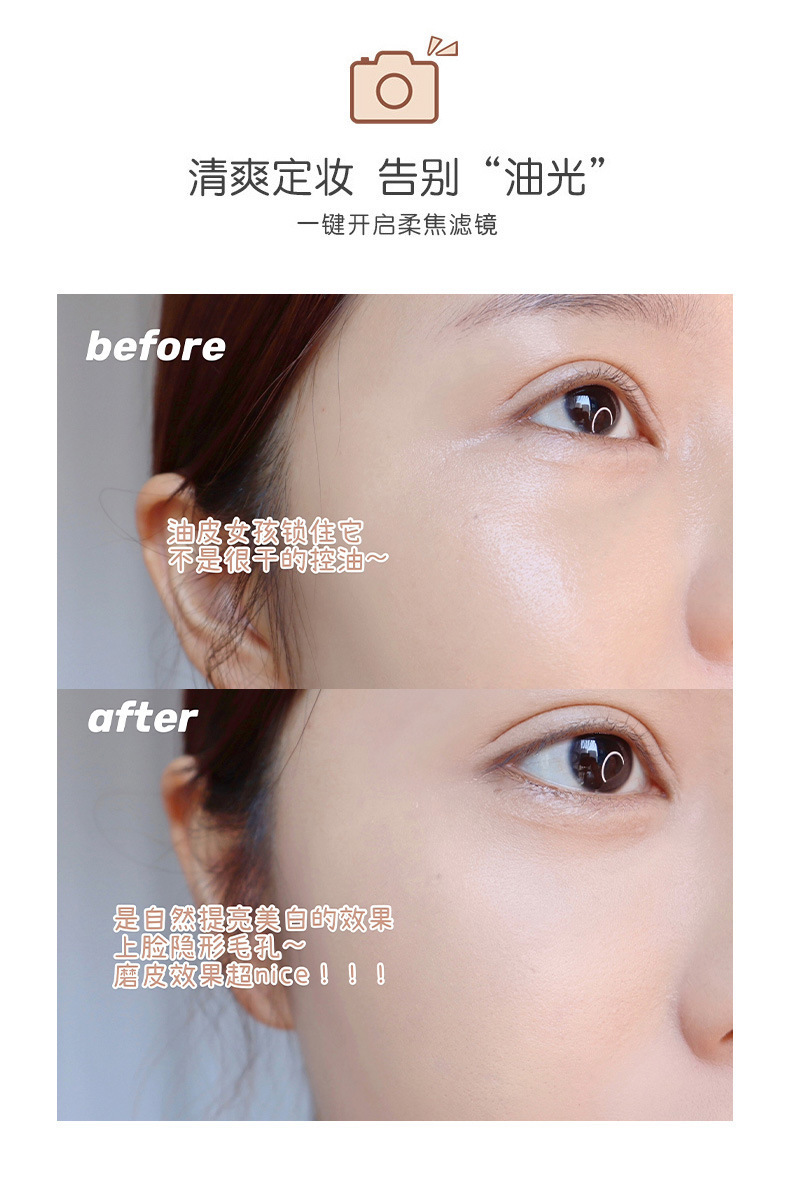 MAFFICK Small Filter oil-control setting powder is fine, skin-friendly, waterproof, long-lasting, brightening, matte and concealing powder undefined