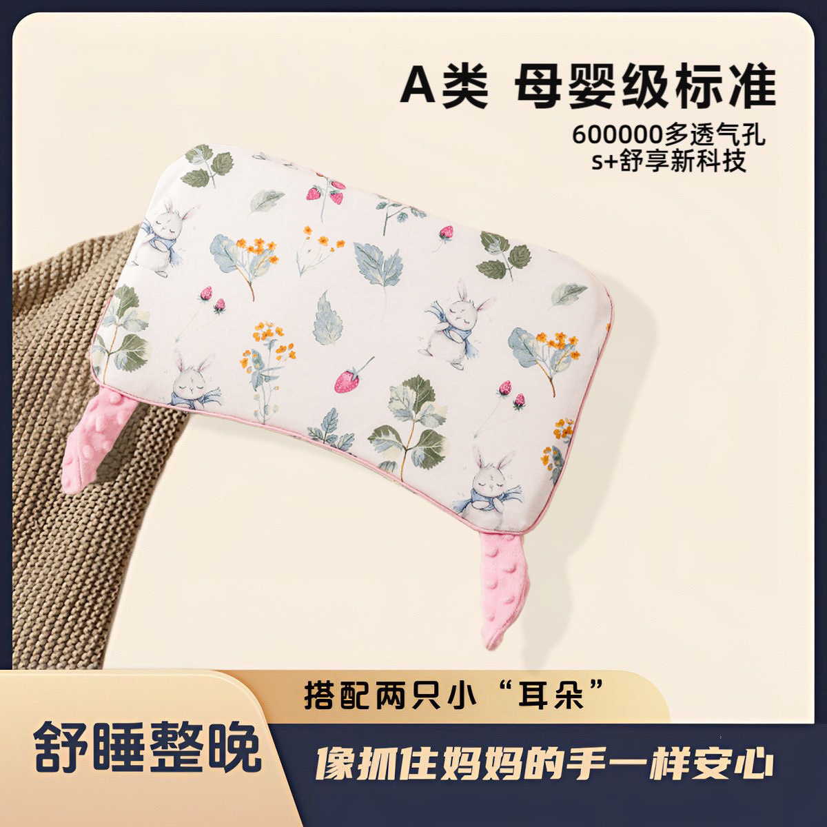 Almohadas para niños para bebés y niños mayores de 5 meses, almohadas para la columna vertebral para bebés de 1 a 3 años, tela de algodón puro, universal para todas las estaciones
