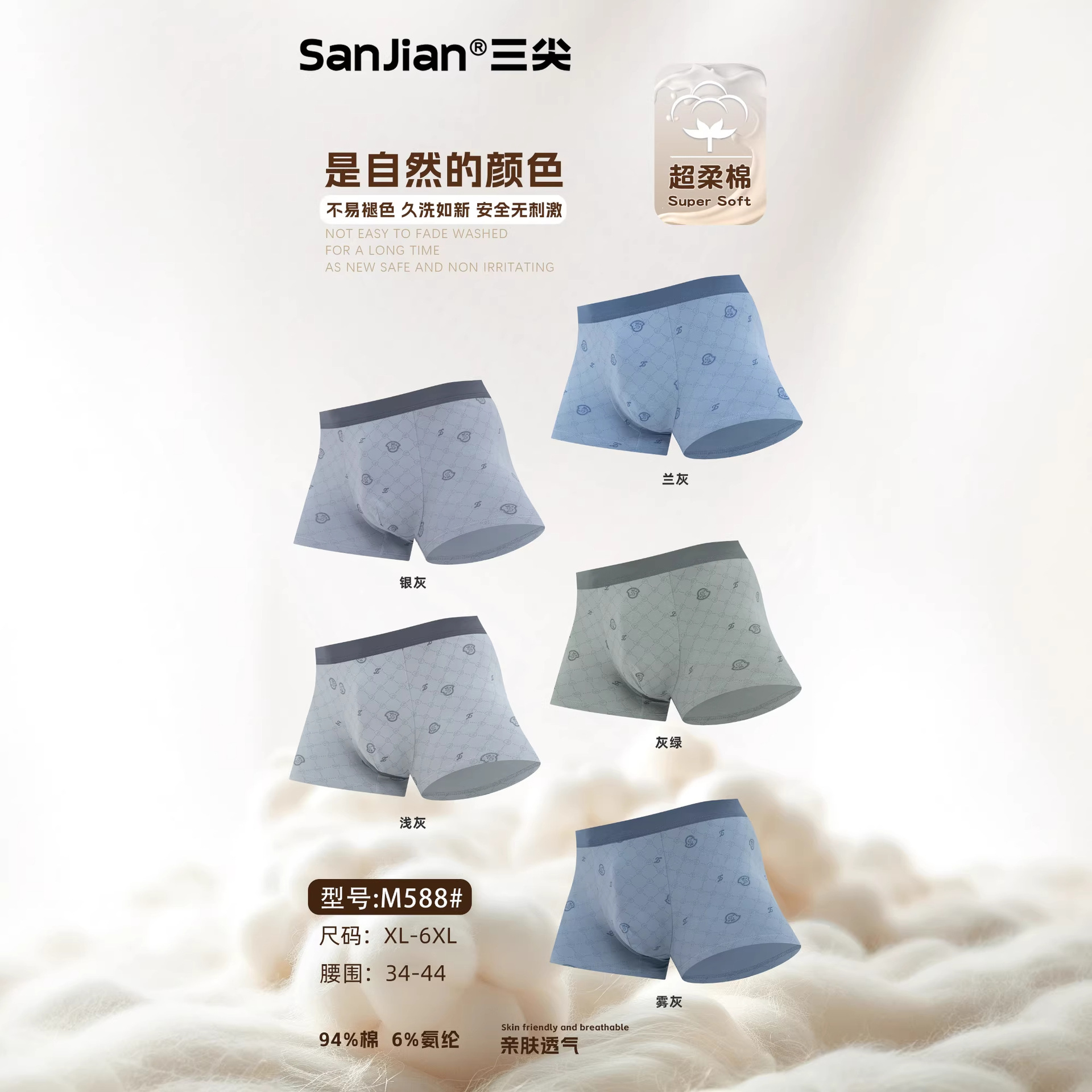 商品图