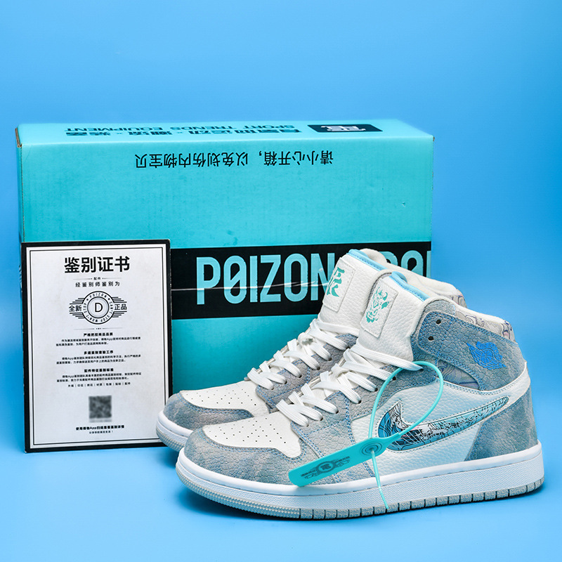 Directly from the Manufacturer: Aj1 Obsidian North Carolina Blue High-Top Sneakers, Unisex Retro Sneakers, Exclusively for Cross-Border Fashion Shoes