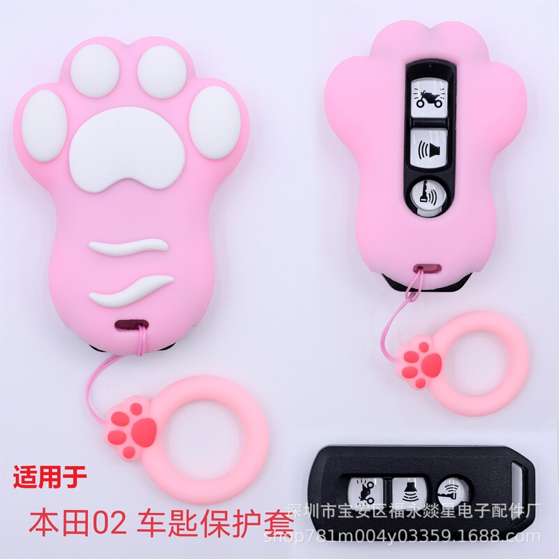 Suitable for Honda Motorcycle Yamaha car key case cartoon motorcycle key protective case PVC car key case