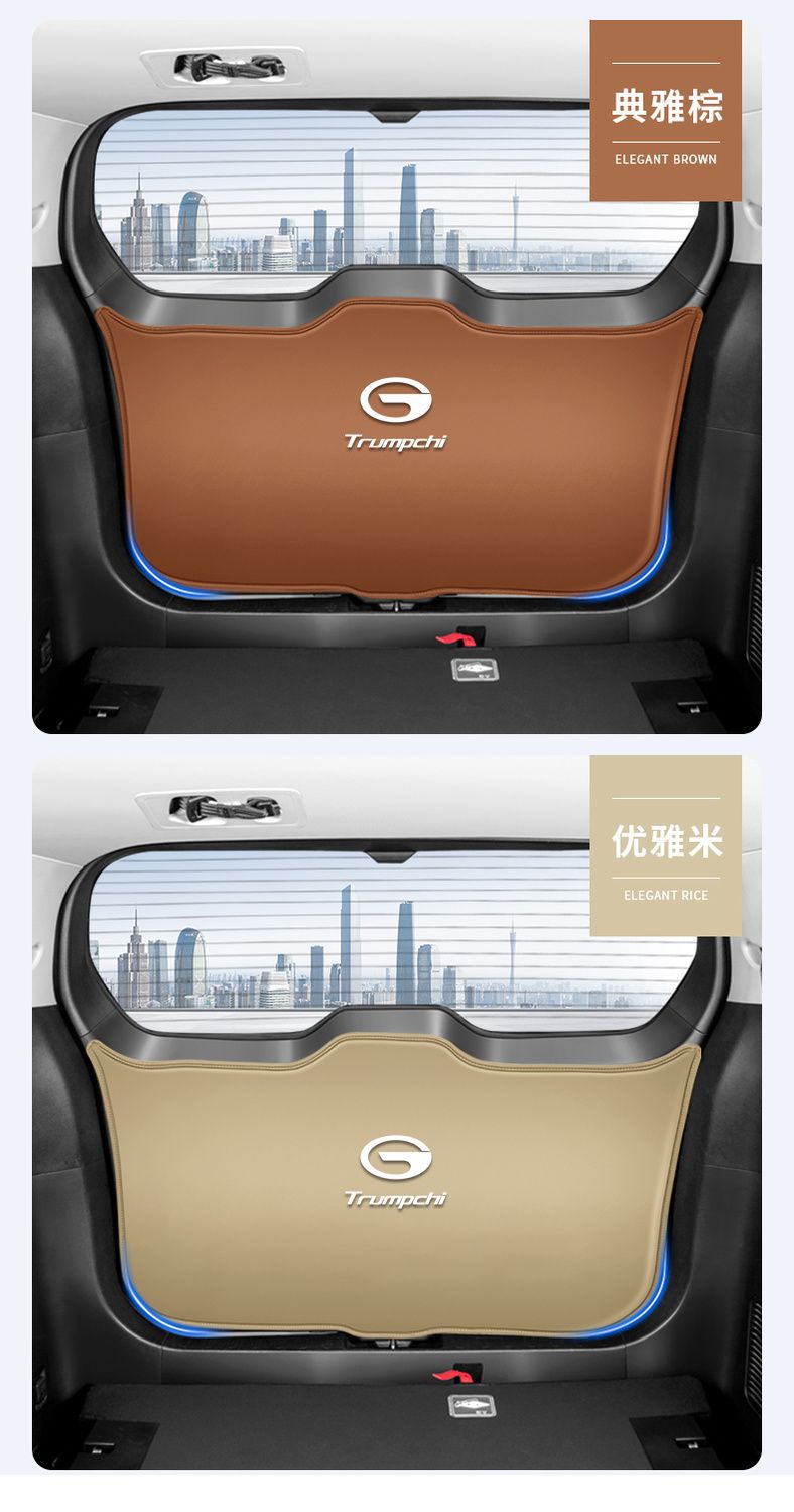 Gac Trumpchi Gs8 Trunk Anti-Scratch Protective Sticker Car Anti-Collision and Anti-Kick Pad Rear Tailgate Panel Anti-Slip Protection