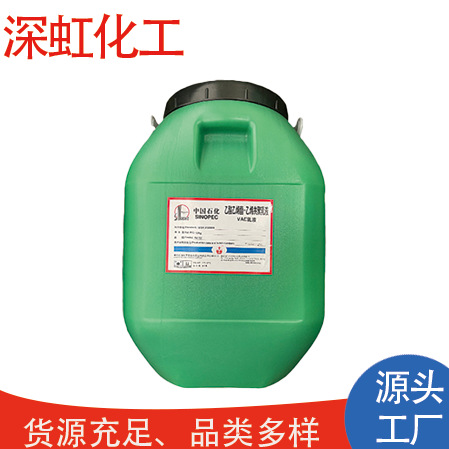 现货北京华表VAE707乳液 防水建筑内外粘合剂 707乳液
